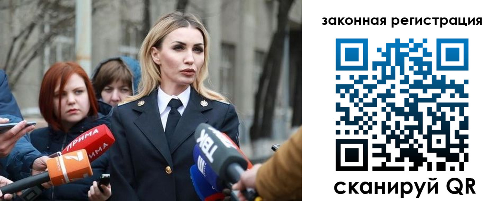 прописка иностранных граждан в Балашове